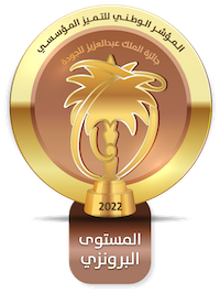 صورة شعار الجائزة 1.png