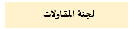 المقاولات001.png