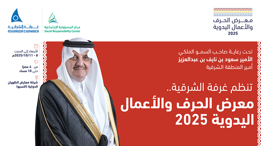 بنر-صنعتي-2025.png