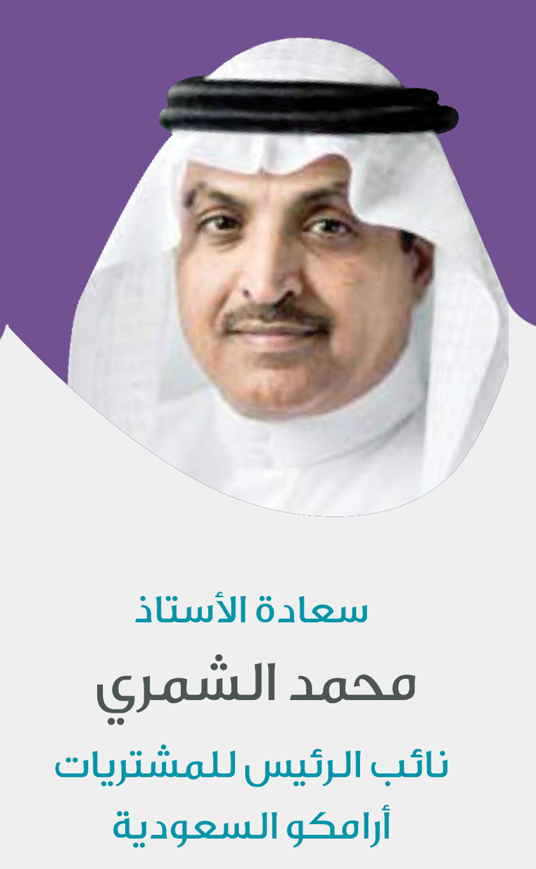 الشمري.png