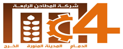 مطاحن4.png