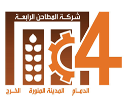 المطاحن.png