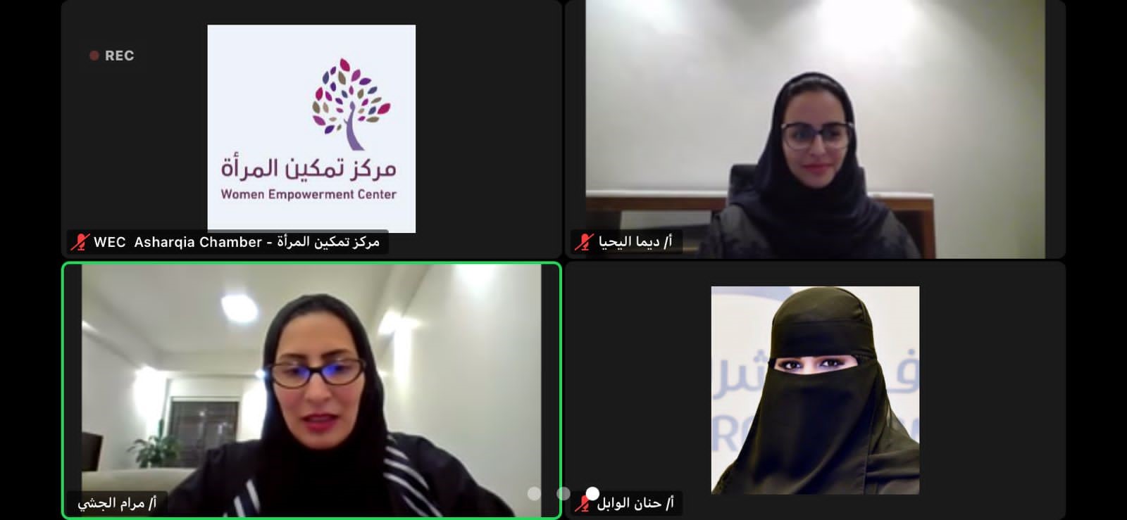 مركز التدريب غرفة الشرقية