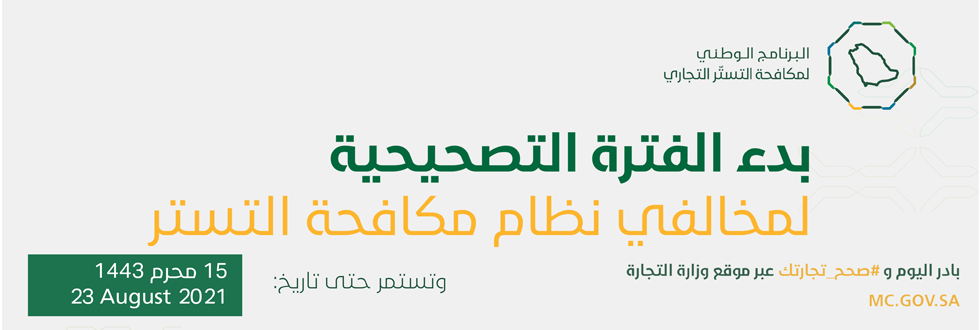 موقع غرفة الشرقية موقع غرفة الشرقية