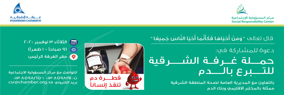نماذج غرفة الشرقية