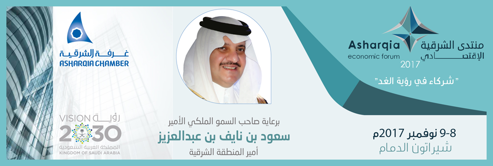 موقع غرفة الشرقية موقع غرفة الشرقية