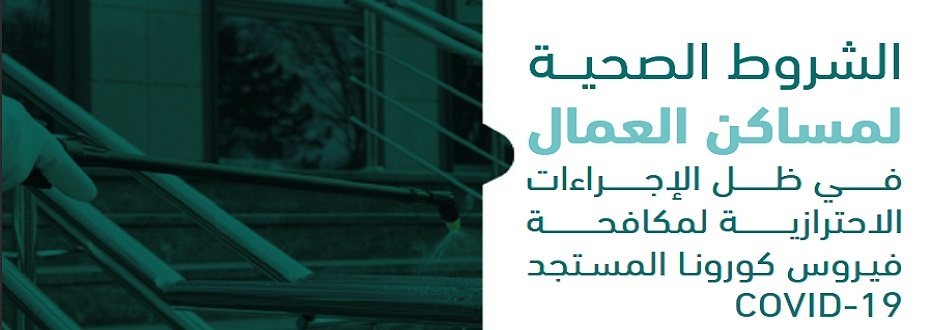 موقع غرفة الشرقية موقع غرفة الشرقية